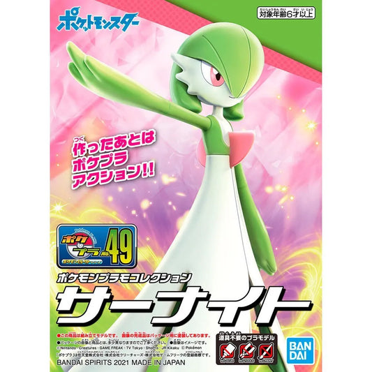 Gardevoir - Pokemon Model Kit - Bandai