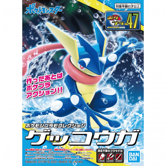 Greninja - Pokémon - Model Kit Articulado