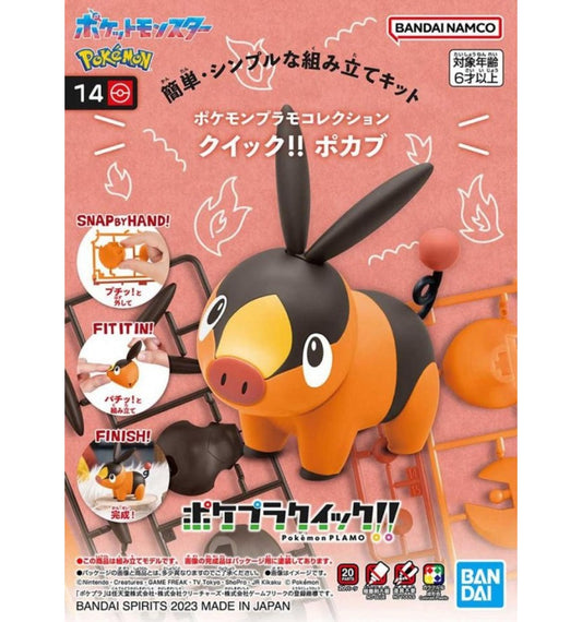 Tepig - Pokémon Model Kit
