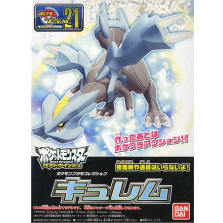 KYUREM - Pokémon Model Kit - Bandai