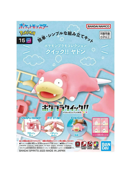 Slowpoke - Pokémon Model Kit
