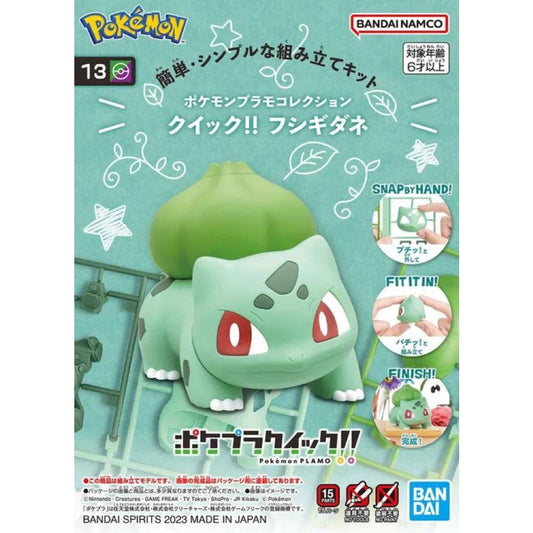 Bulbasaur - Pokémon Model Kit