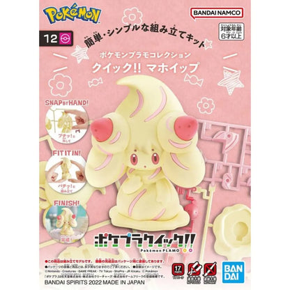 ALCREMIE - Pokémon Model Kit - Bandai